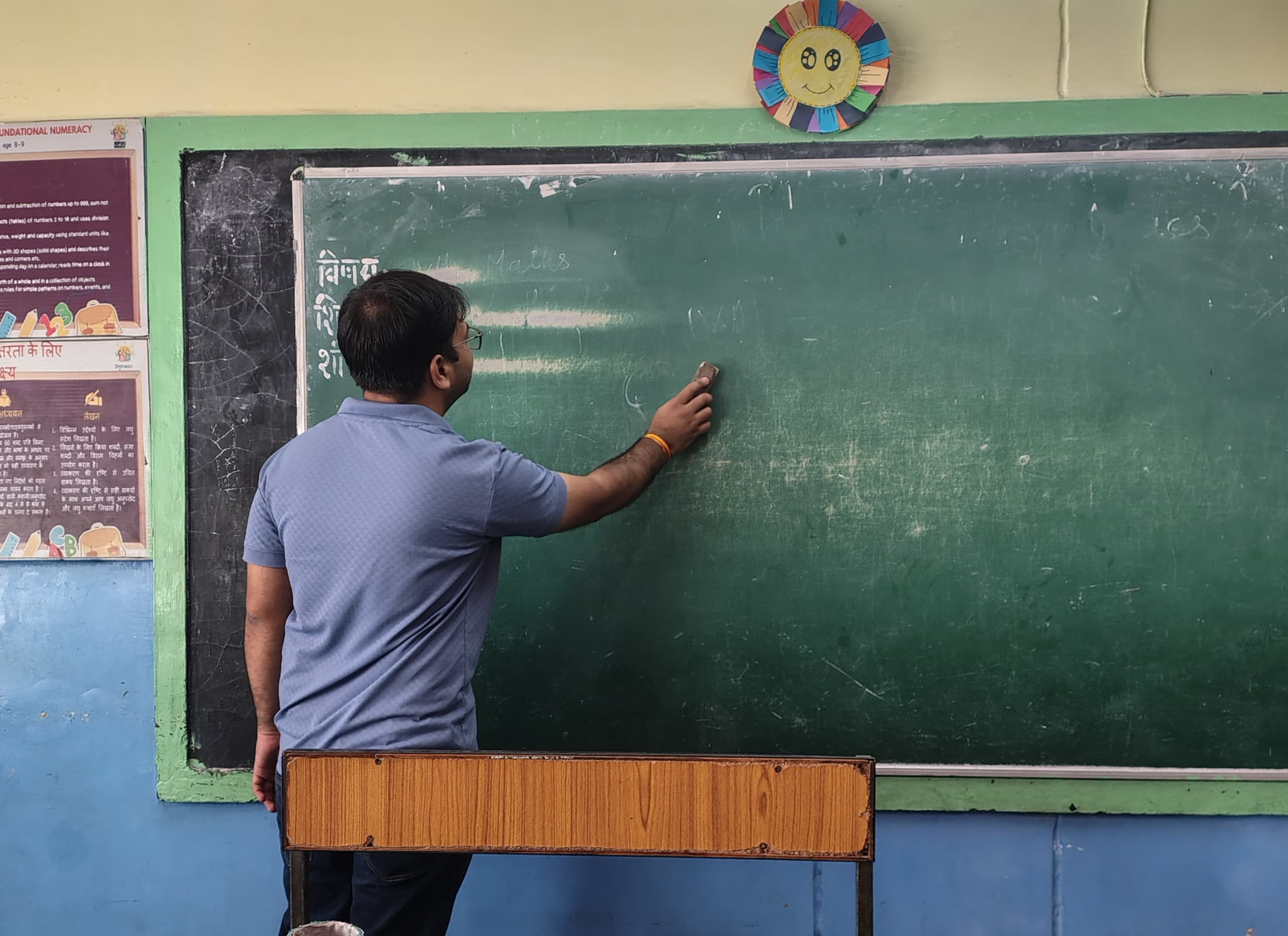 Khel Setu Foundation event